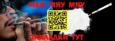 герыч Балашиха