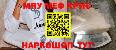 герыч Балашиха