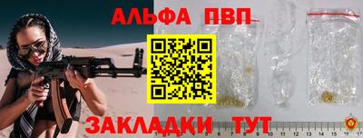 герыч Балашиха