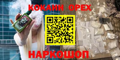 герыч Балашиха