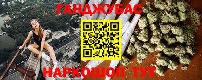 герыч Балашиха