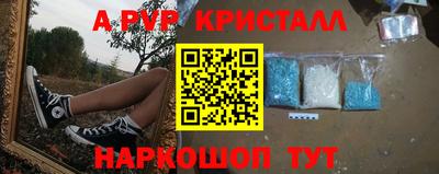 кокаин VHQ Балаково