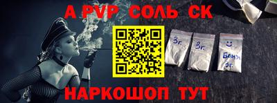 кокаин VHQ Балаково