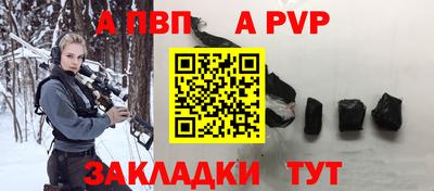 кокаин VHQ Балаково