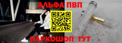 герыч Балашиха