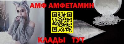 герыч Балашиха