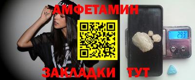 кокаин VHQ Балаково