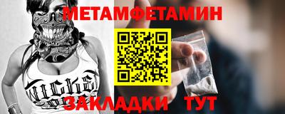 кокаин VHQ Балаково