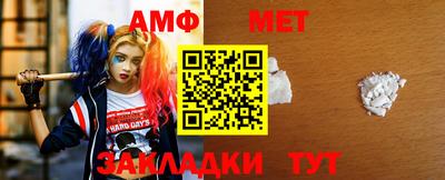 герыч Балашиха