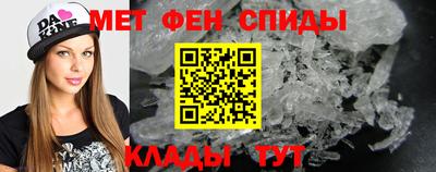 кокаин VHQ Балаково