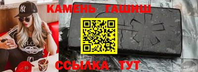 кокаин VHQ Балаково
