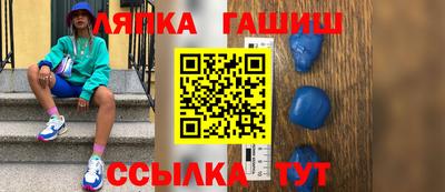 герыч Балашиха