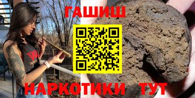 кокаин VHQ Балаково