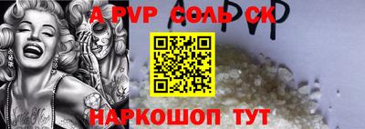 кокаин VHQ Балаково