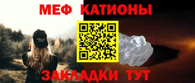 кокаин VHQ Балаково