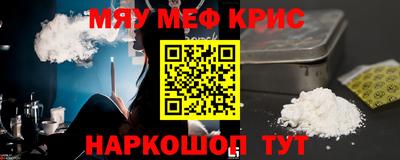 кокаин VHQ Балаково