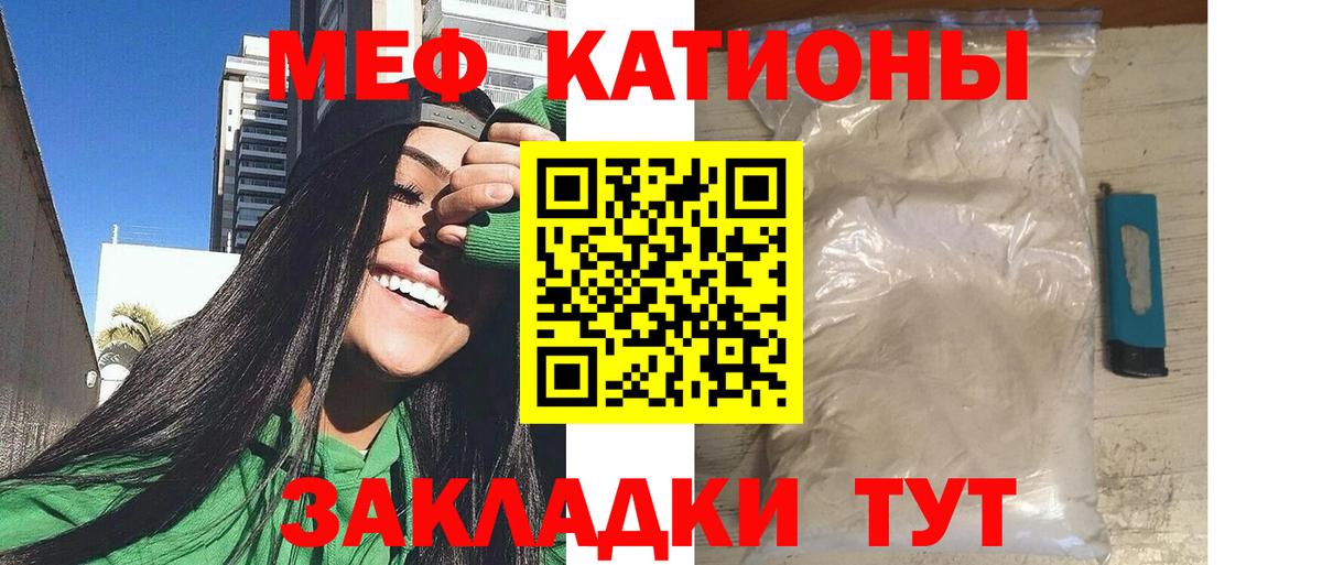 MDMA Еманжелинск