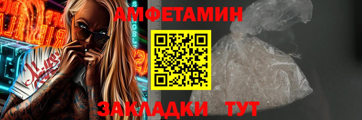 Еманжелинск  Первитин Methamphetamine  Вход с VPN 