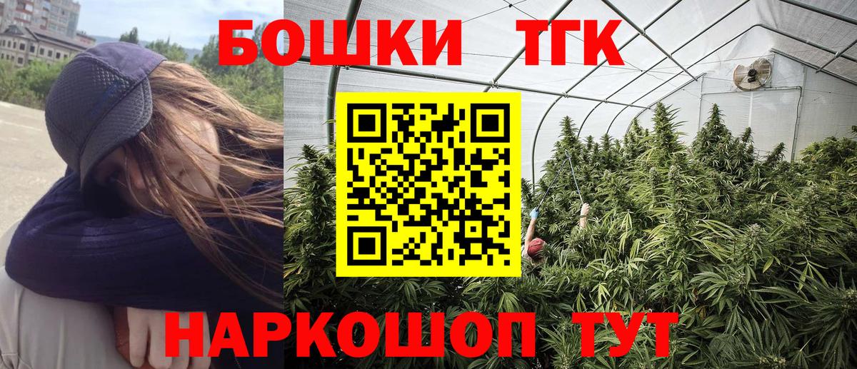 МАРИХУАНА план  Канабис VHQ  Еманжелинск  Канабис LSD WEED  Вход с VPN  Бошки Шишки тримм 